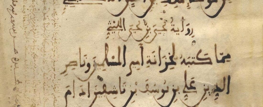 Wat is een ijaza en een sanad?
